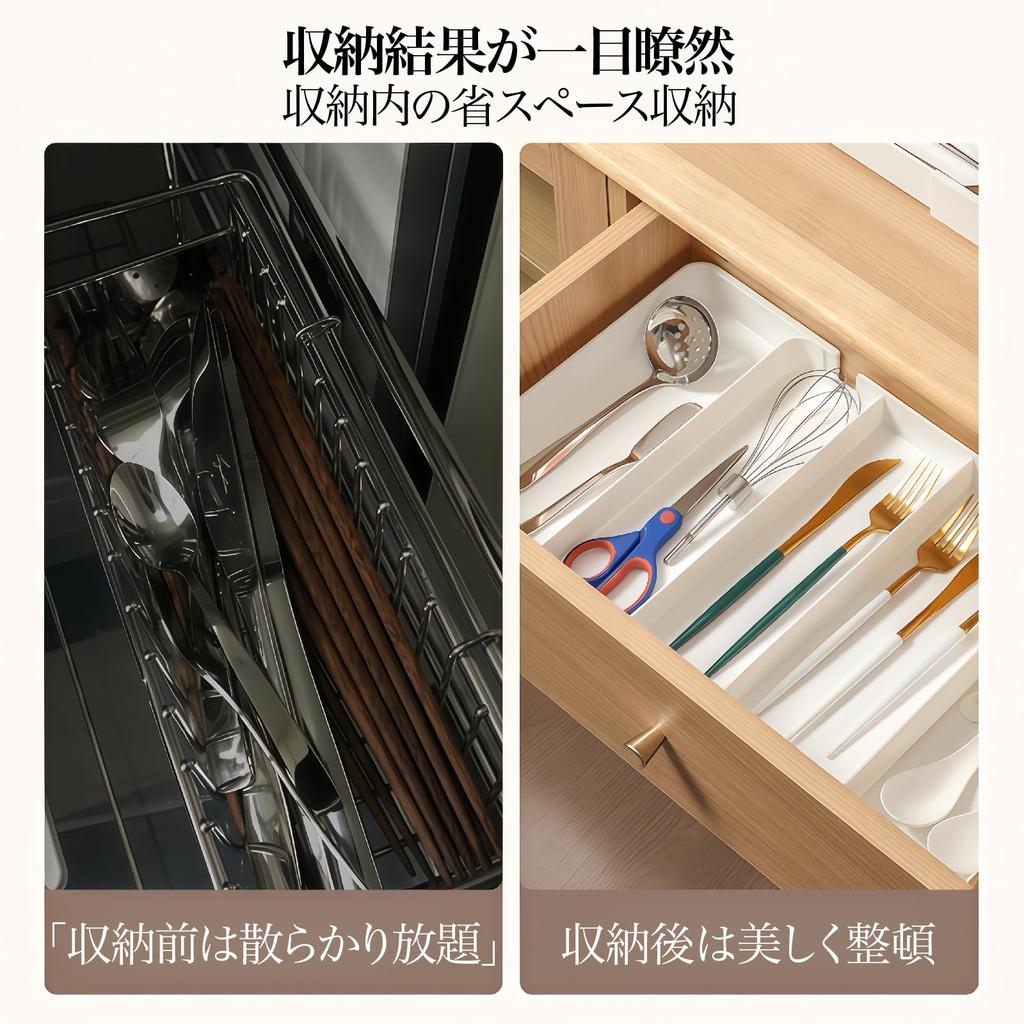 WoRefCra Cutlery Case, 4-Sided Expandable, Adjustable Drawer Dividers, Removable Cutlery Tray, Easy To Clean, 27-50cm Long X 20-50cm Wide X 4.8cm High