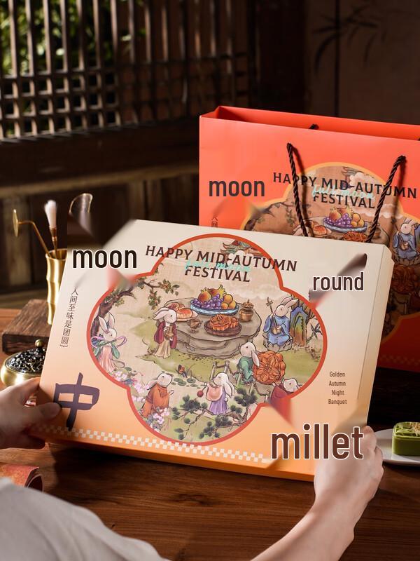Zhaoran Premium Mid-Autumn Mooncake Gift Box