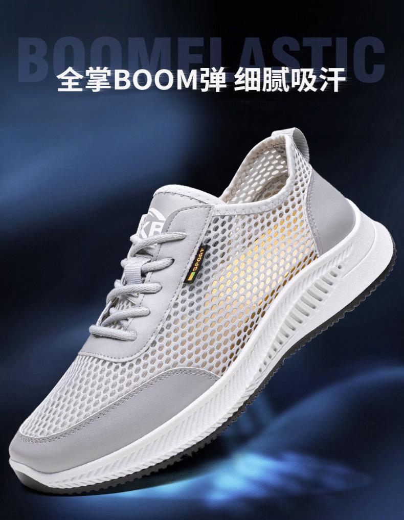 Summer men's shoes breathable thin mesh shoes soft sole student running shoes mesh surface casual comfortable hollow men's sports shoes