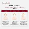 Madeca Derma Mask III Intensive Formula Serum Moisturizing Moisturizing Care Moist Skin Texture Low Irritation [Centellian24/Centellian24 Official]