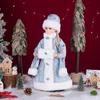 Ice Blue & Silver Pattern Snegurochka Plush Ornament