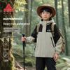 Kids' 2025 New Style All-Season Hooded Outdoor Jacket