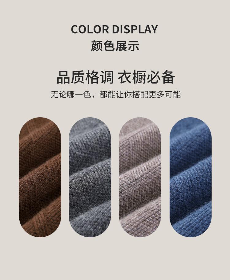 Cashmere & Sheep Wool Jacquard Thickened Solid Color Double Layer Half High Neck Men's Woolen Sweater