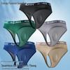 Men's Ice Silk Seamless 3D Pouch Thong Underwear
