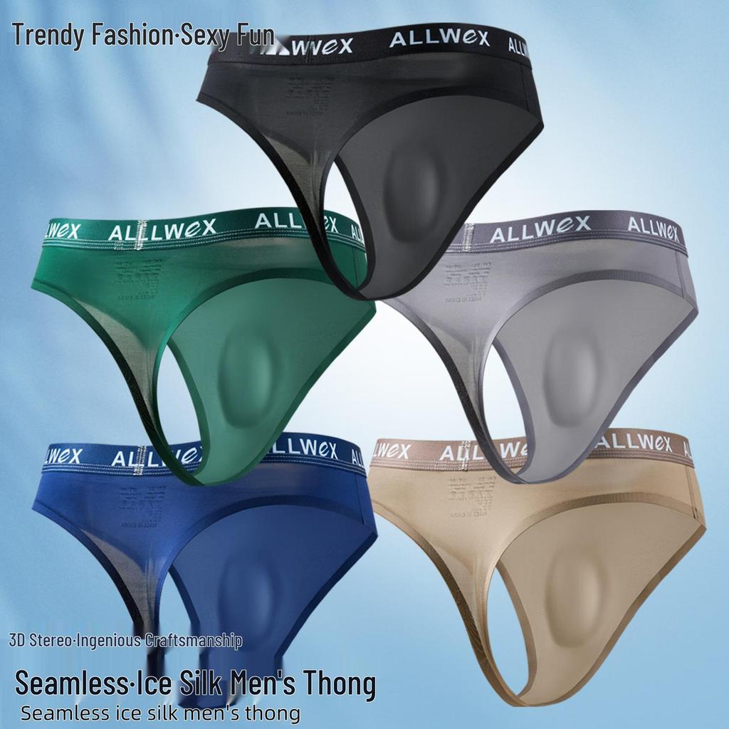 Men's Ice Silk Seamless 3D Pouch Thong Underwear