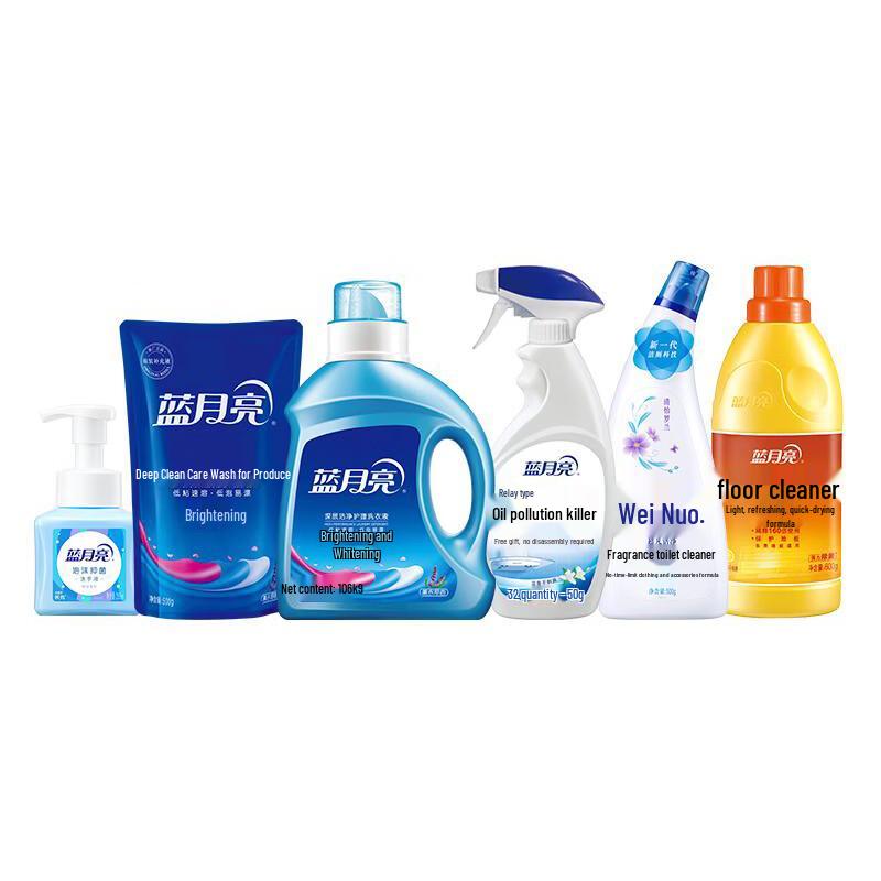 Blue Moon Multi-Purpose Cleaning Set