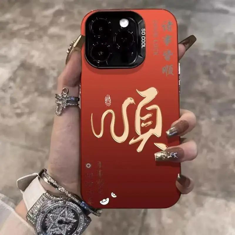 

Удачи в год Змеи для Apple 16promax Креатив для iPhone13/12 Чехол для мобильного телефона 15plus Противоударный 11 For Apple 6