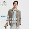 [Cool Sunscreen] Langdeng Men's Business Executive Jacket 2026 Spring and Summer New Lightweight Breathable Coat