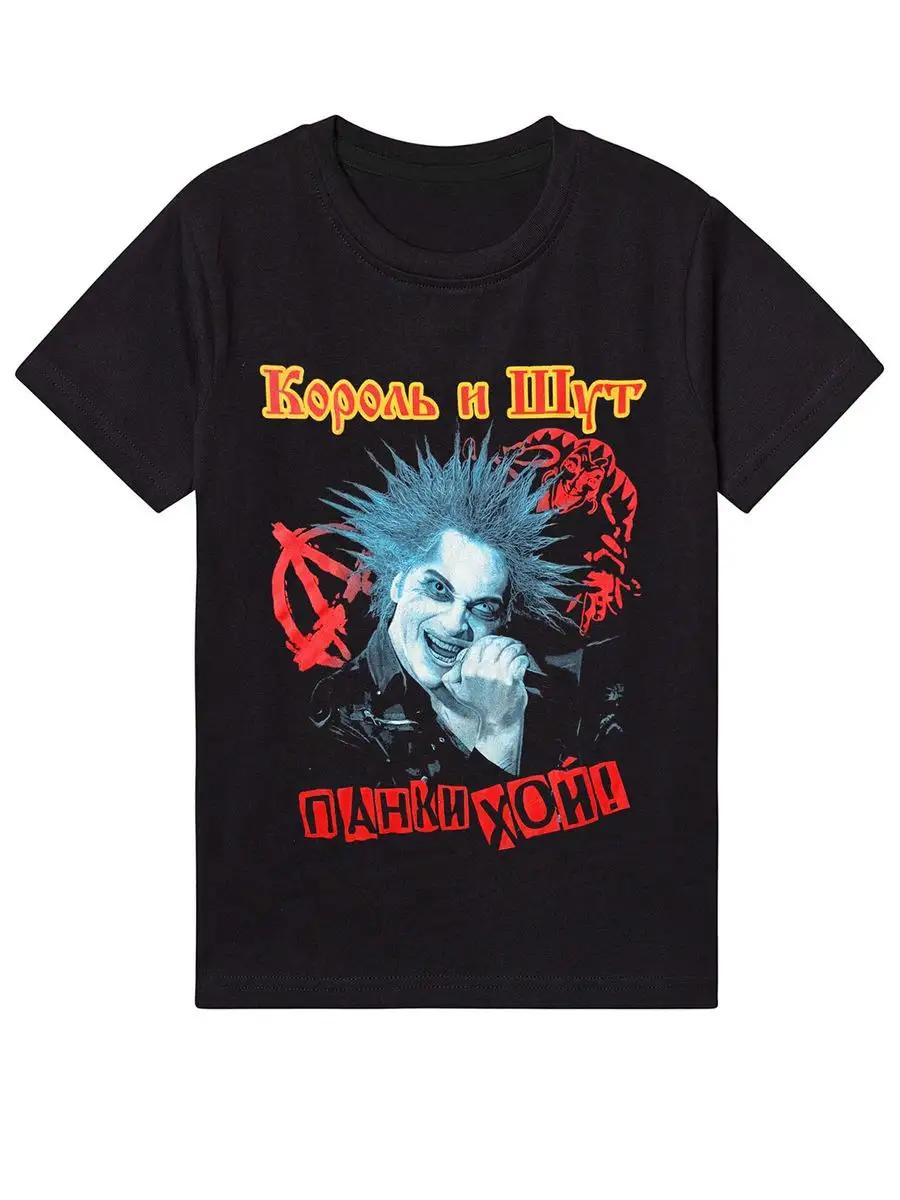 Black Korol i Shut print t-shirt S
