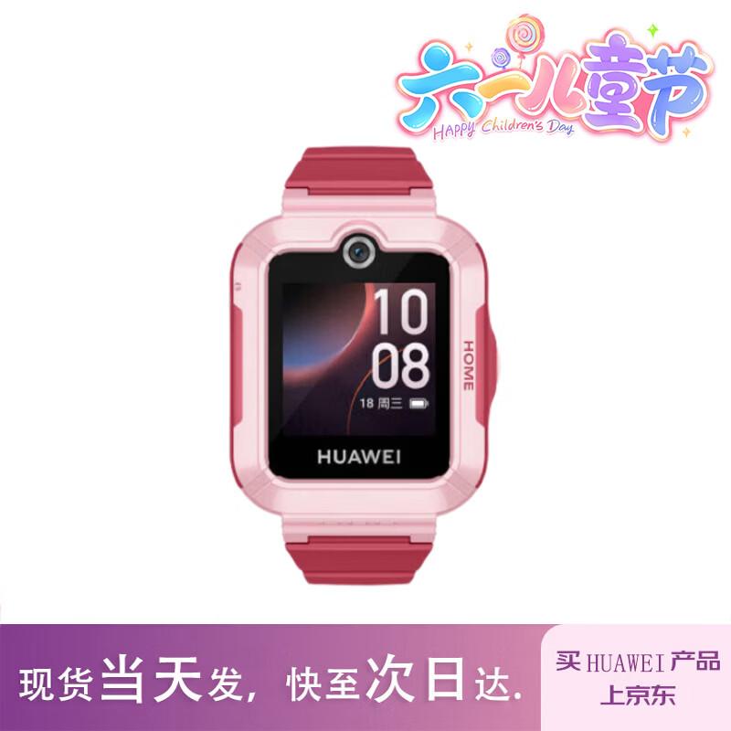 Huawei Kids Watch 5 Vitality Edition (CN version)