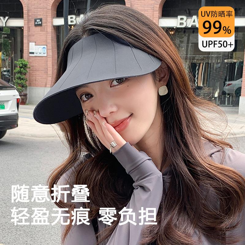 Spurloser integrierter Sonnenhut Damen 2025 neuer Sommer UV-Schutz Sonnenhut Outdoor Krempe leerer Oberteil Sonnenhut