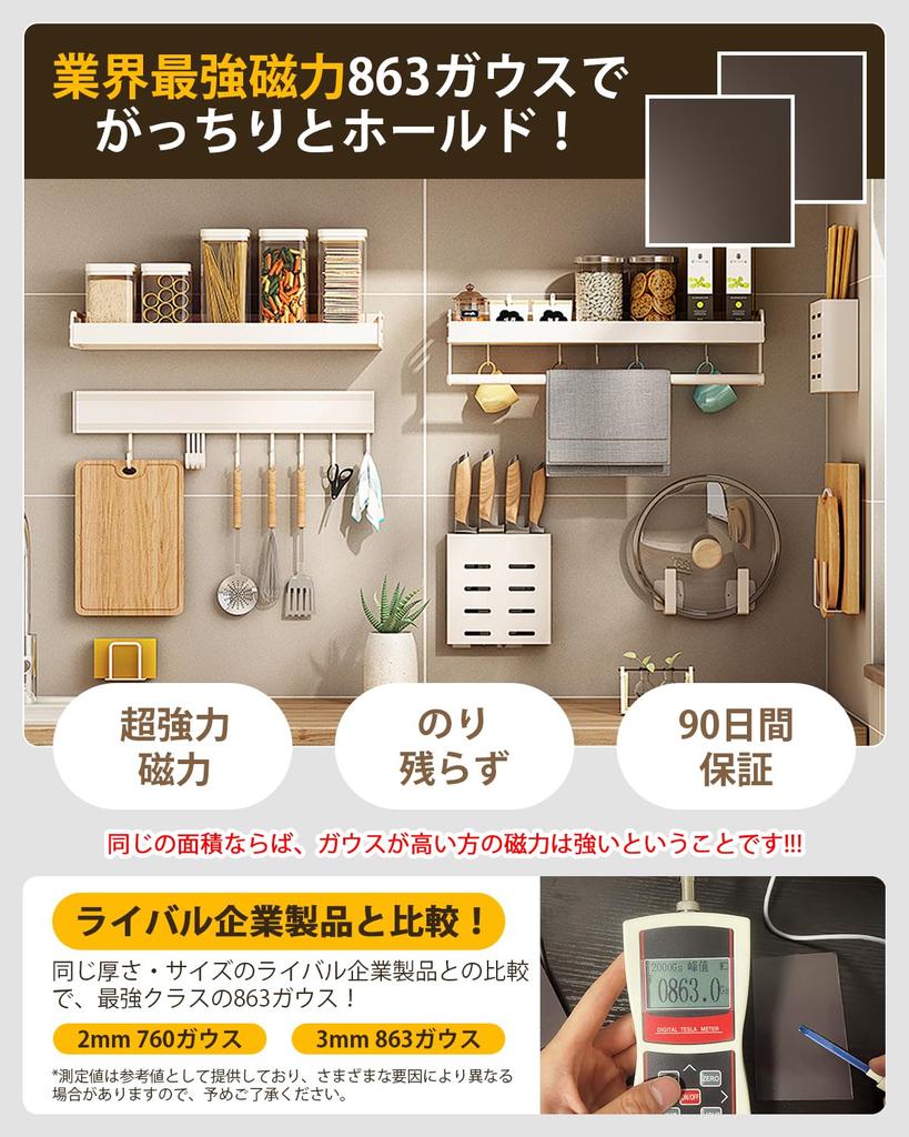 Starke Magnetfolie zu Superstarkem Magnetband von iitomu 2 (Bis 11,5 kg) Aufkleber/Magnetisch (1001002mm, Blätter)