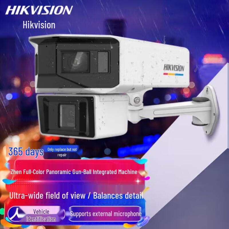 

HIKVISION Dual-Lens 6MP 4MP Full-Color PoE Network Camera