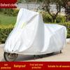Yadea Electric Scooter Cover: Sun & Rain Protection for Small Vehicles