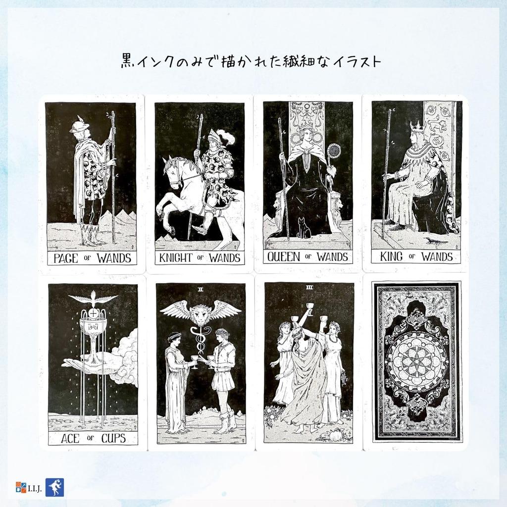 Tarotové karty s váženou verzí, 78 listů, věštění, rituál, japonské vysvětlení, manuál v ceně IIJ [Černý tarot] [Originální produkt]