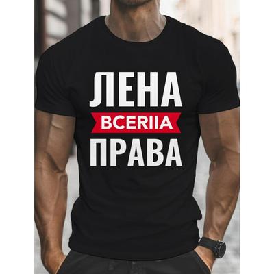 T-shirtler – Tişörtler