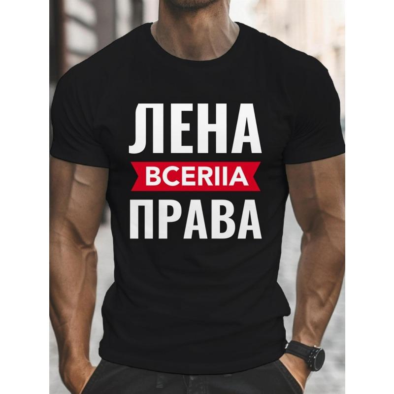 

European Sizes Black Graphic Print T Shirt Short Sleeve Crew Neck Casual Daily Wear Fashion Tee with Russian Text Design Gent... S разноцветный