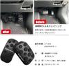 BOYOUS Toyota Noah 90 Series 2022 Aluminum Pedal for the Brake and and Set [Latest Model] (January onwards) Covers, Tool-Free, Custom-Designed NOAH,