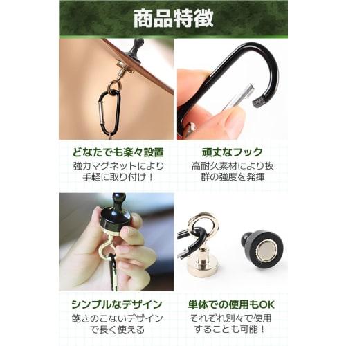 fogman Camping Magnetic Hooks, Lantern Hooks with Carabiners, Set of 5 (White)