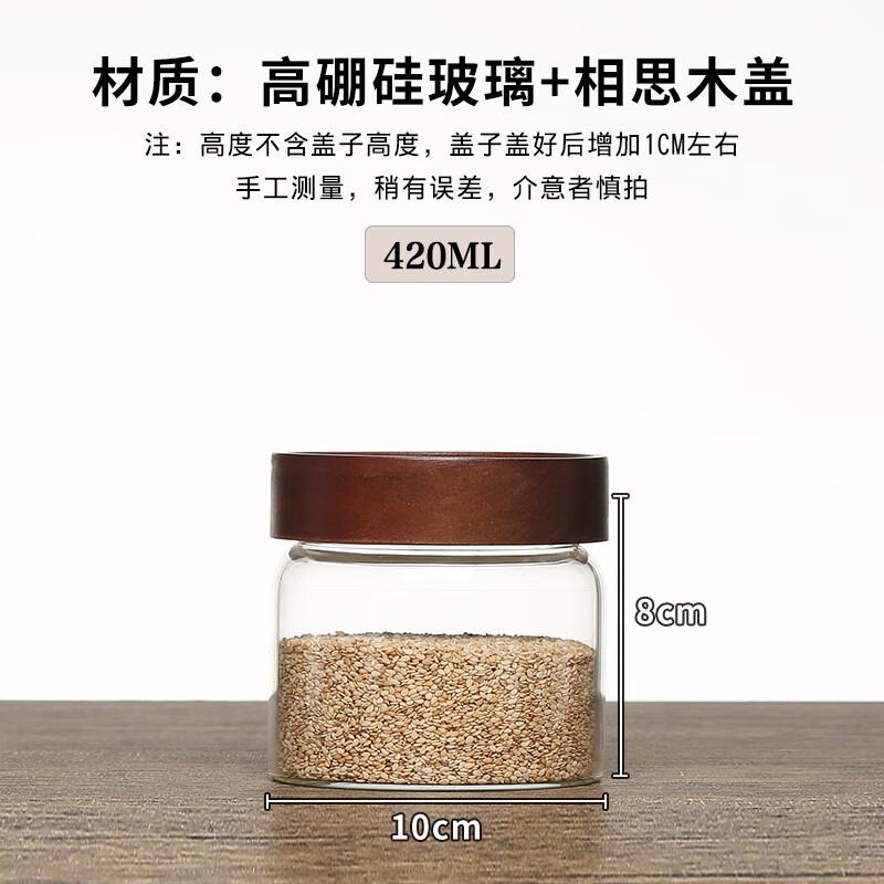 High Borosilicate Glass Storage Jar with Acacia Wood Lid
