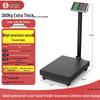 2025 Electronic Table Scale - New 300kg/150kg Commercial Weighing Model