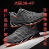 Spring and Autumn Large Size Breathable Flying Weaving Explosive Sports Casual Running Shoes Blade Shoes Lacing Lightweight Men's Shoes
