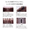 [Official Store Exclusive] ReFa ION CARE BRUSH PREMIUM Shopper Set