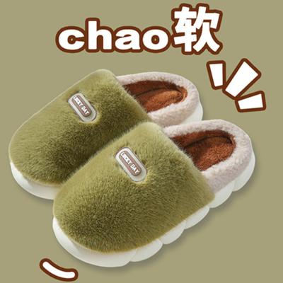 Vinterbomullstofflor herr stor storlek hem inomhus halkfria bomulls-tofflor par varma plyschtofflor dam