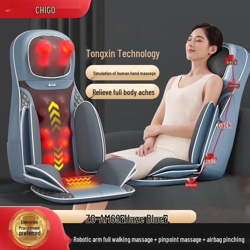 

CHIGO Full Body Robotic Massage Cushion