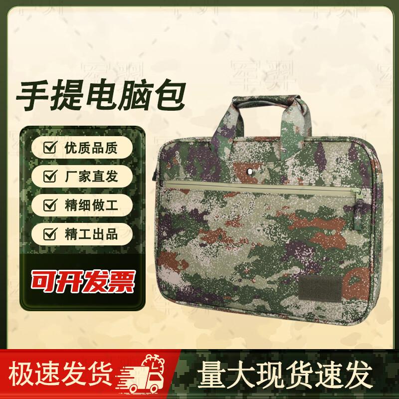 Junyi 4th Gen Camouflage Laptop Briefcase