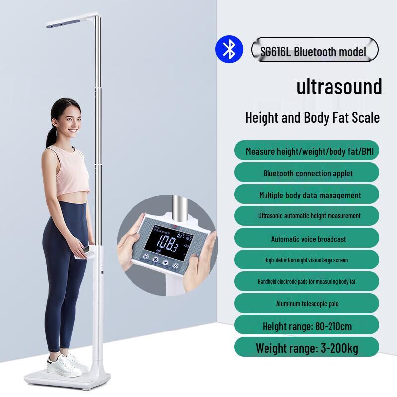 HC SG616L Ultrasonic Smart Height & Body Fat Scale (CN version)