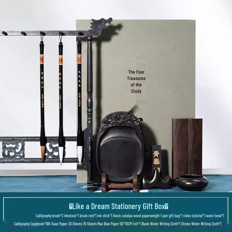 Shanlian Lake Calligraphy Set for Beginners: Inkstone, Ink, Brush