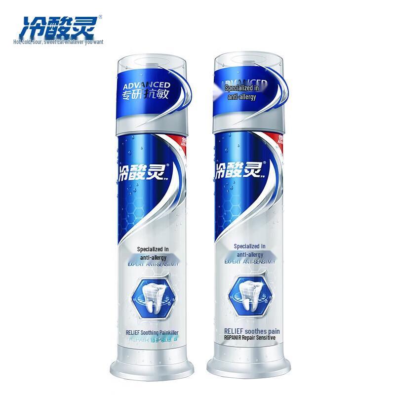 

Lengsuanling Anti-Sensitivity Whitening Pump Toothpaste