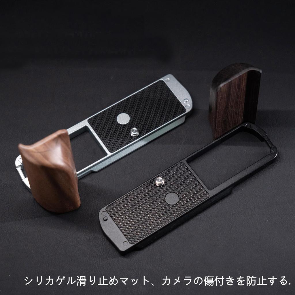 SIUTATDSH Camera Grip for Panasonic Lumix S9 Quick Release Solid Wood Arca Tripod Mountable Cameras, L-Shaped Plate, Handle, Standard, (Ebony