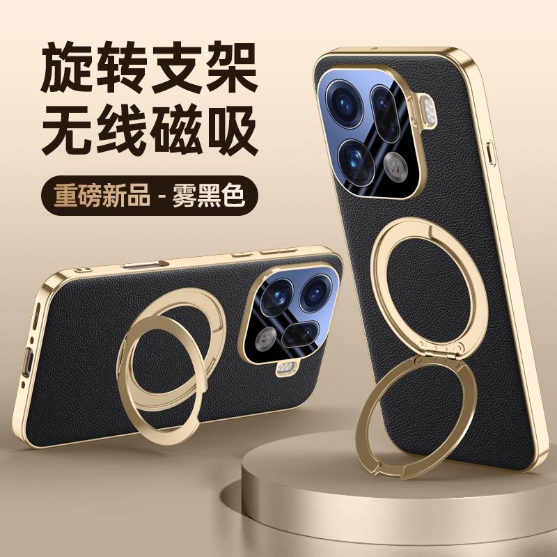Drehbare Metall-Magnet-Halterung Magnetische Gehärtete Glas Schutzfolien Hülle Für OPPO Find X9 Pro Schlanke Lederhülle OPPO Find X9 schwarz