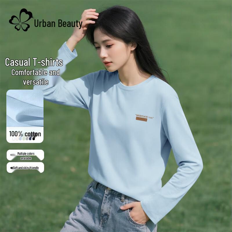 Women's Pure Cotton Long Sleeve Basic T-Shirt