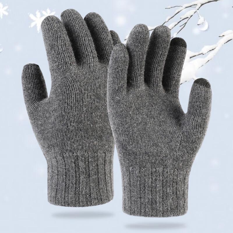 Hengyuanxiang W55117 Unisex Warm Wool Touchscreen Gloves