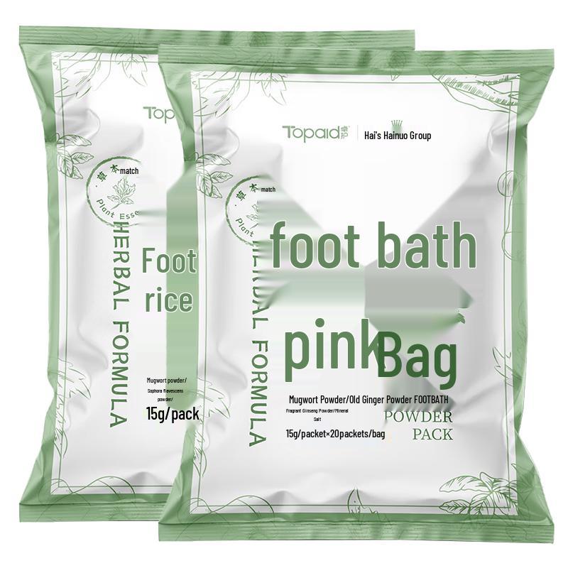 Haishi Hainuo Wormwood Ginger Foot Bath Bags