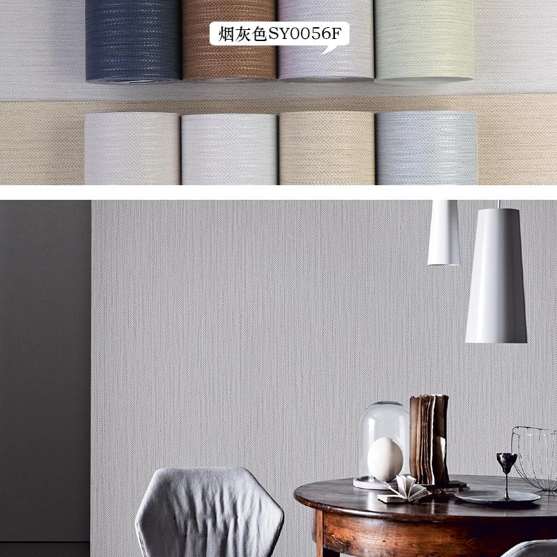 

Темно-синий карамельно-серый нетканый льняной текстурный однотонный обои японская гостиная спальня фоновые обои домашний декор 5.3㎡