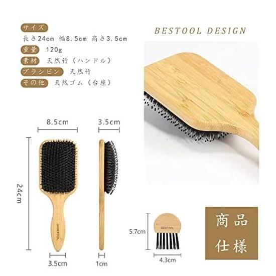 BESTOOL Hair Brush Pig Bristle Comb Wooden Paddle Men Women Children Care High-Quality Smooth Shiny Quality Improvement