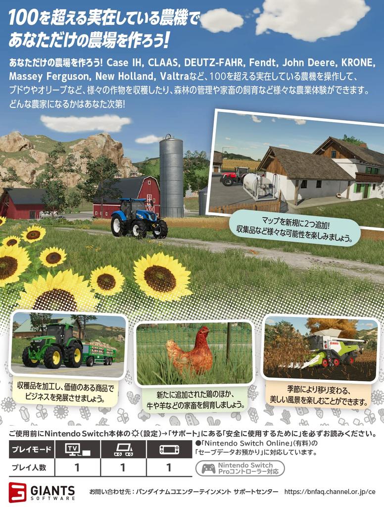Farming Simulator Nintendo Switch Edition 23 -Switch