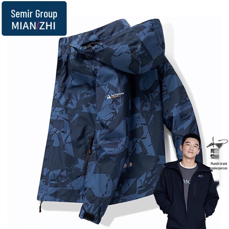 Herren Kapuzenjacke Winddicht Outdoor