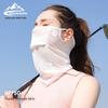 Women's Breathable Summer Sunscreen Face Mask - Anti-UV, Mosquito-Proof, Ideal for Outdoor and Golf