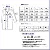 Eye Sleeper Long Open Made of Soft Cotton Smooth Knit Size 30031 K's Men's Pajamas, Sleeve, Front, Spring/Autumn, 100% Fabric, (LL Navy)