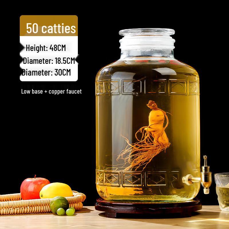 

ZISIZ Large Glass Infusion Jar with Faucet