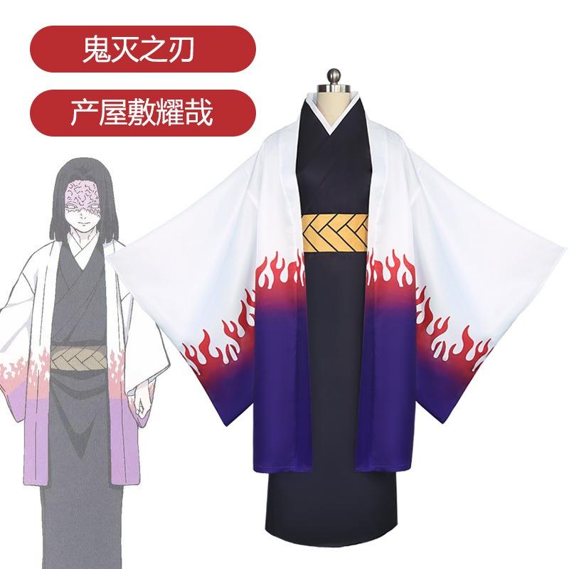 The blade of ghosts is cosplay clothing for the lord and the lord, Yaoya Shibuki, men's and women's anime two-dimensional cosplay clothing