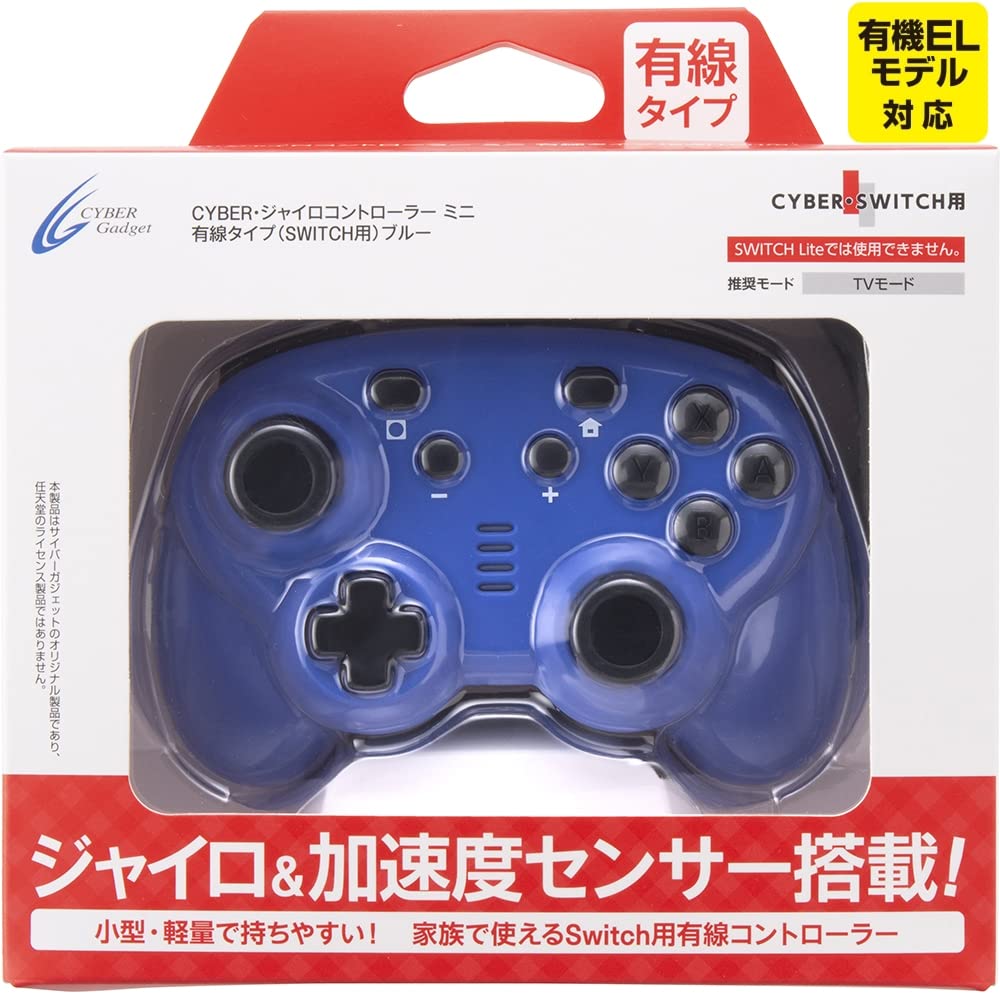 CYBER Gyro Controller Mini Wired Type Blue Switch (for Switch) -