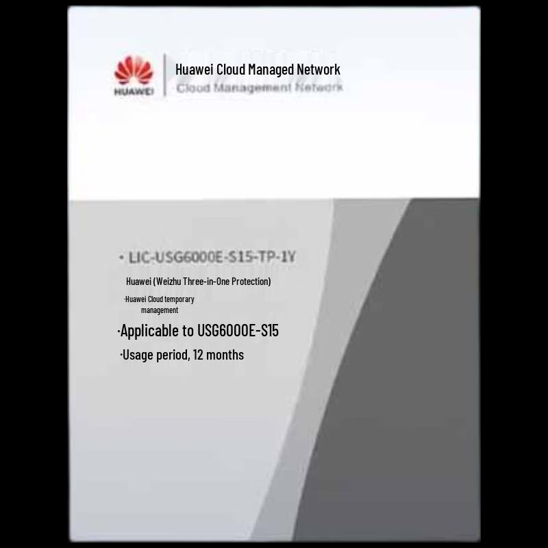 Huawei USG6000E-S15 Firewall Threat Protection 1-Year License