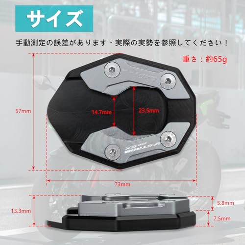 RACEAST Dla DL250SX V-STROM250 SX 2023 Motocyklowa Płyta Podstawki Bocznej Wzmacniacz Podpórki Bocznej Przedłużka Podstawki Bocznej CNC