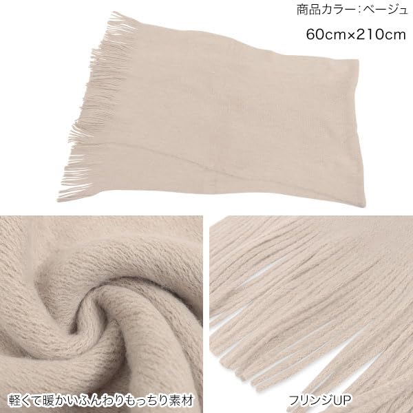 [Kobe Lettuce] Mink-Touch Soft and Cozy Stole / Scarf for Winter and Fall – Cold-Weather Protection – Oversized Stole [J1123] One Size, Beige